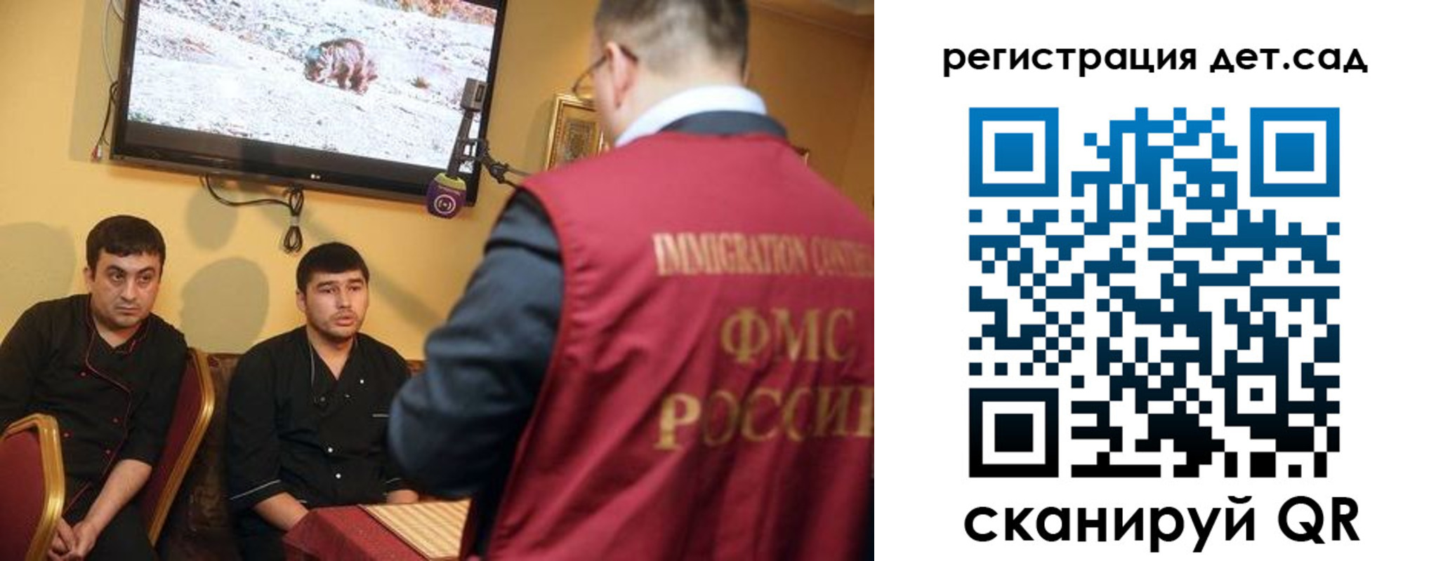 прописка для работы в Копейске
