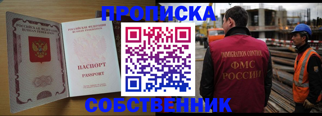 регистрация для дет. сада в Копейске